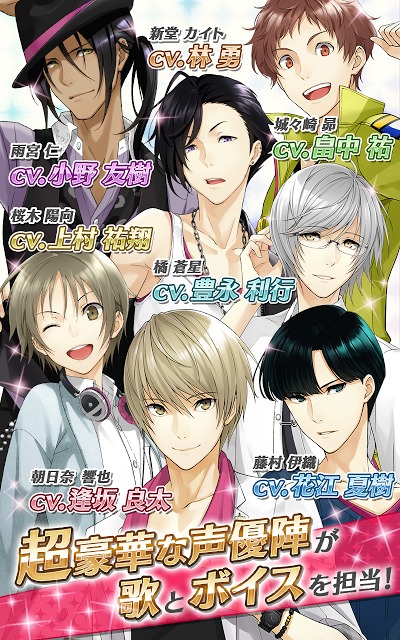 夢色キャストのスクリーンショット_5