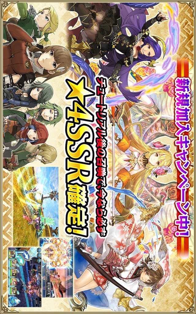 ワールド エンド エクリプスのスクリーンショット_1