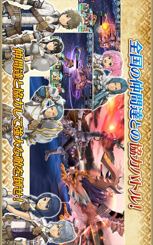 ワールド エンド エクリプスのスクリーンショット_3