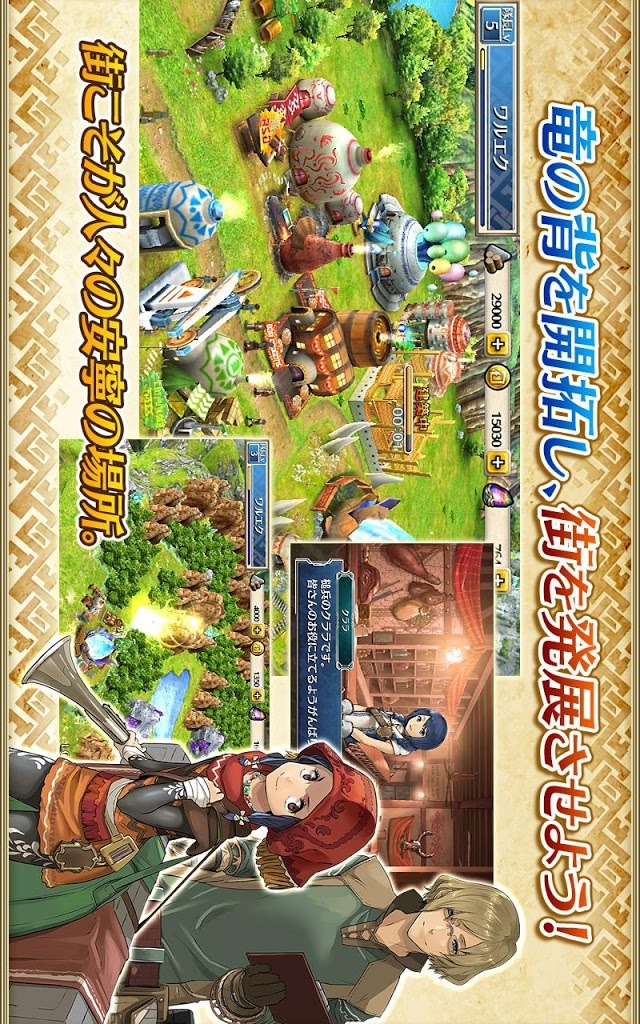 ワールド エンド エクリプスのスクリーンショット_4