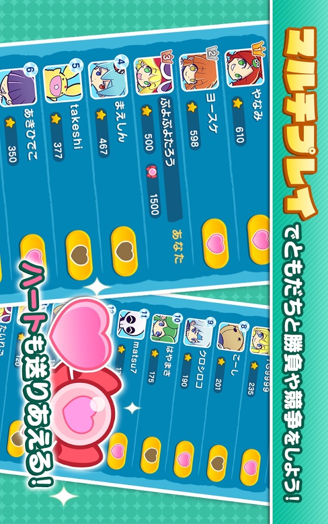 ぷよぷよ!!タッチ　-　ちょいむず！ぬりけしパズルのスクリーンショット_5