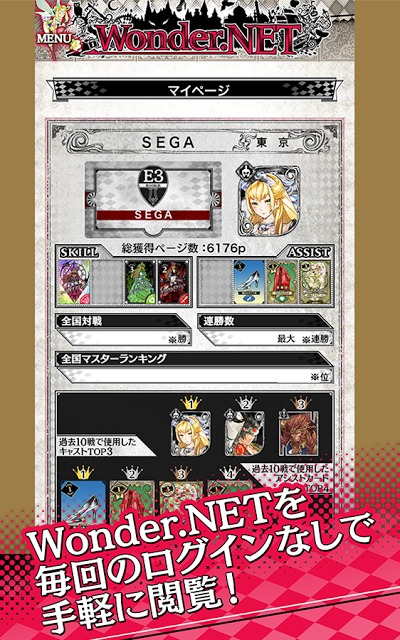 Wonderland LIBRARY APPのスクリーンショット_3