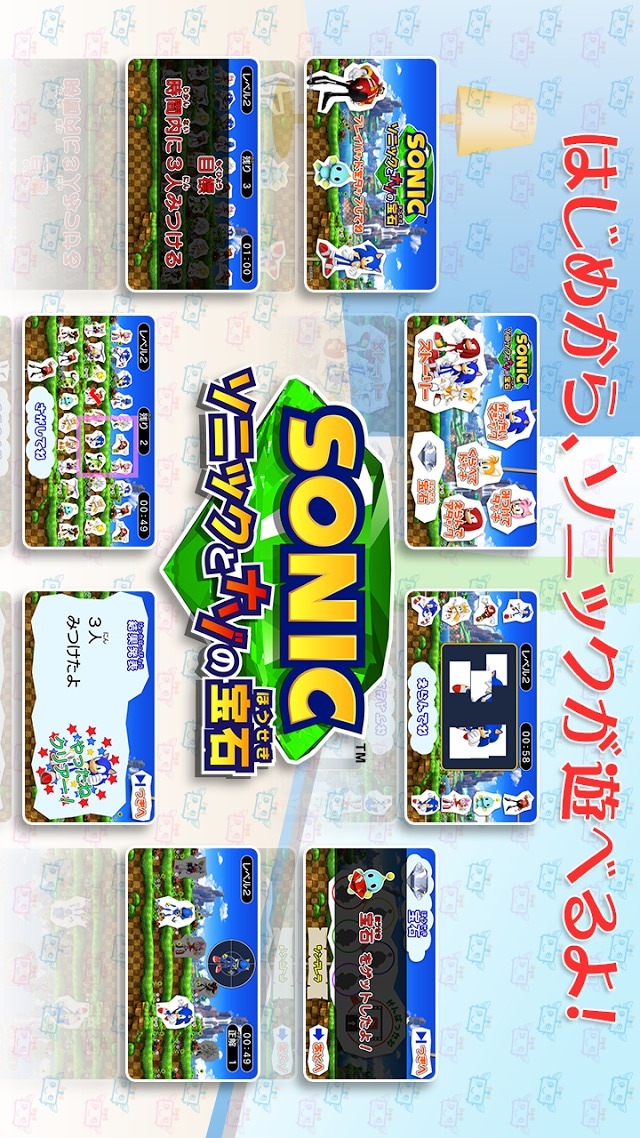 テレビーナのスクリーンショット_3