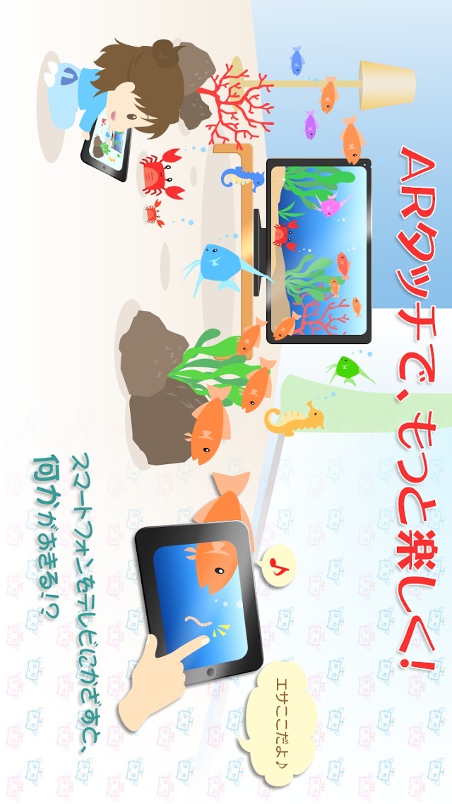 テレビーナのスクリーンショット_4