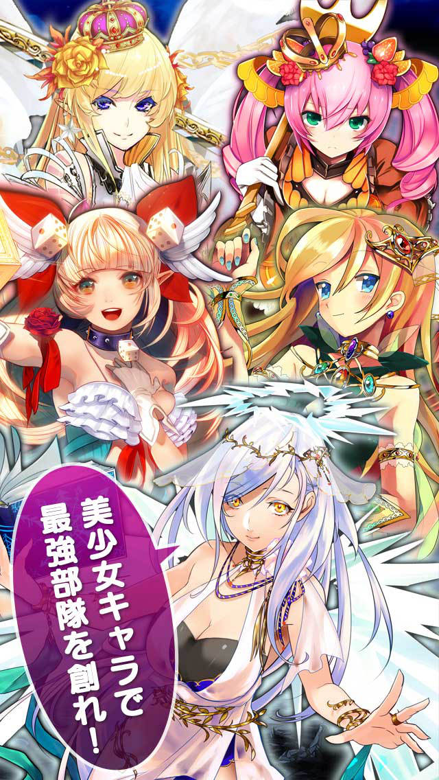 反逆のシエルアーク◆大人数ギルドバトル!白熱の大乱戦!のスクリーンショット_5