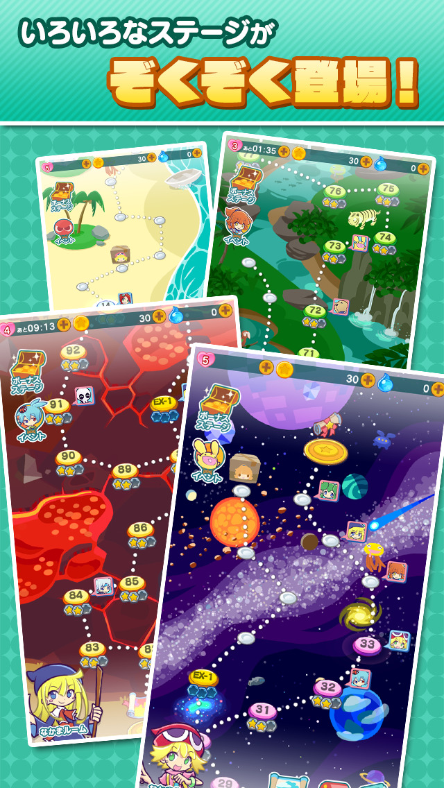 ぷよぷよ!!タッチ - ちょいむず！ぬりけしパズルのスクリーンショット_3