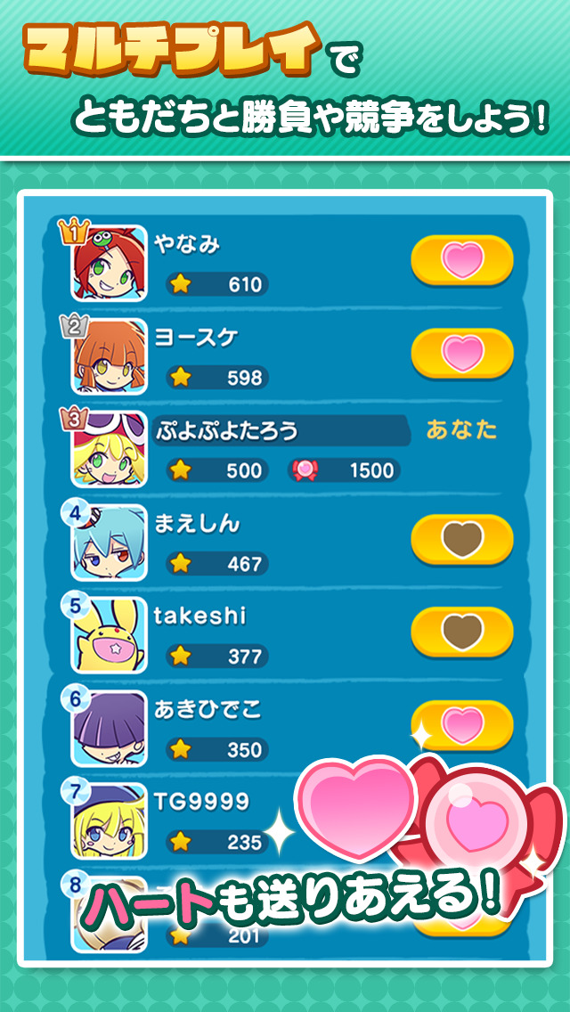 ぷよぷよ!!タッチ - ちょいむず！ぬりけしパズルのスクリーンショット_5