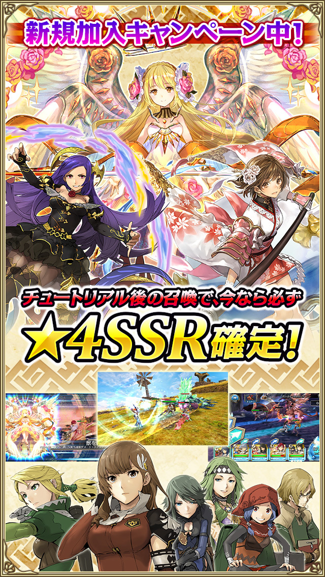 ワールド エンド エクリプスのスクリーンショット_1