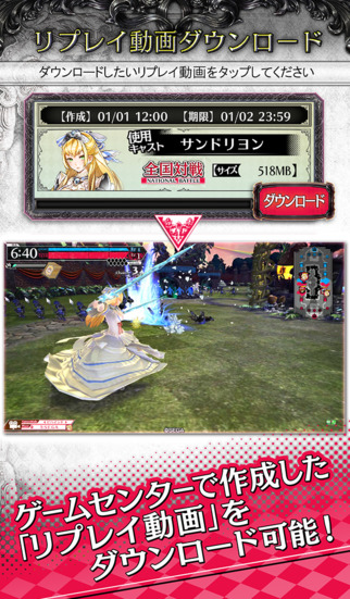 Wonderland LIBRARY APPのスクリーンショット_2