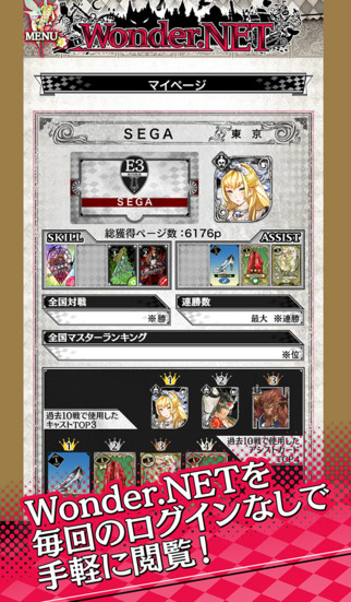 Wonderland LIBRARY APPのスクリーンショット_3