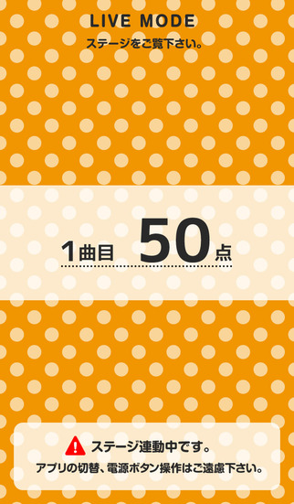 ジョイポリスアプリのスクリーンショット_4