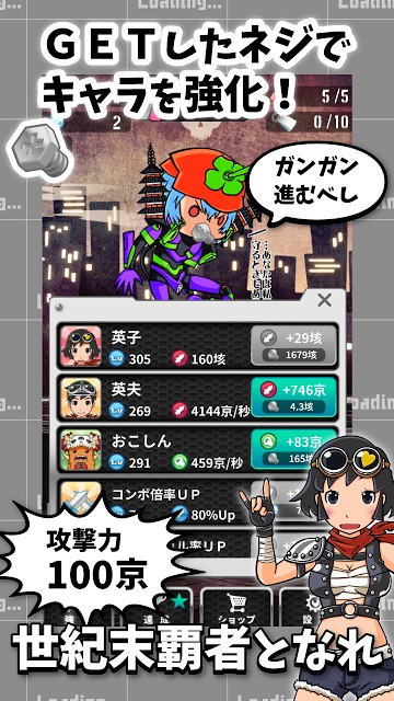 TOEIC単語を覚えてボコれ！　英子無双のスクリーンショット_4