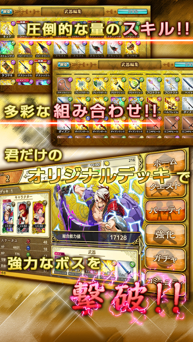 ポケットフロンティアのスクリーンショット_2