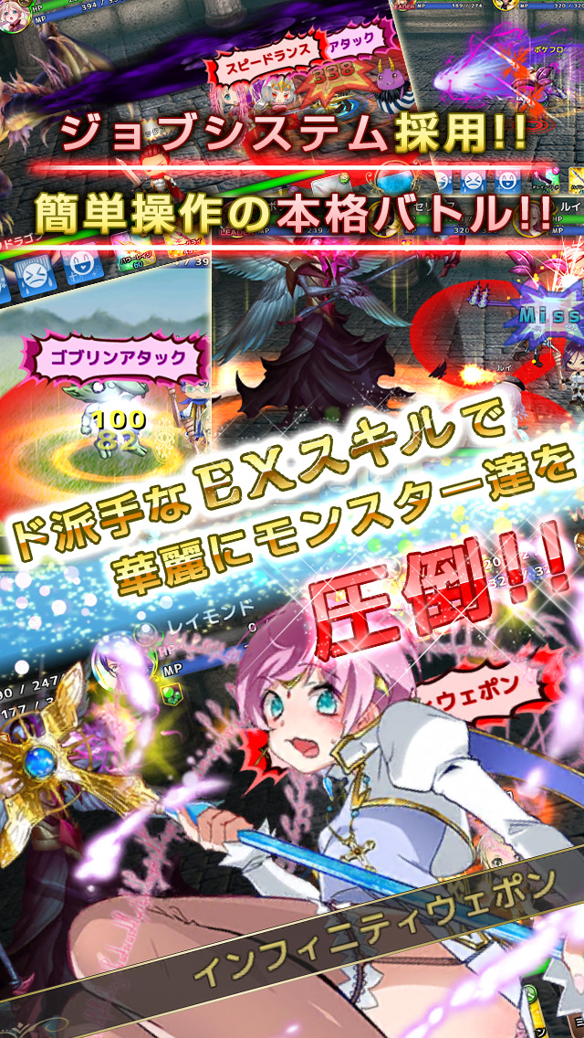 ポケットフロンティアのスクリーンショット_3