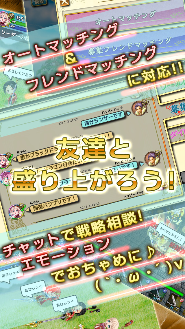 ポケットフロンティアのスクリーンショット_4
