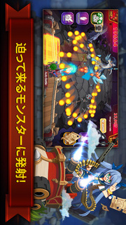 モンスタースイーパーズ(Monster Sweeperz)のスクリーンショット_4