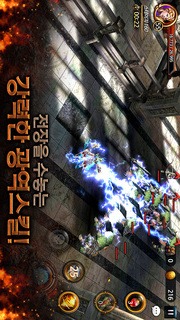 로스트킹덤のスクリーンショット_2