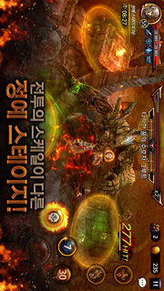 로스트킹덤のスクリーンショット_3