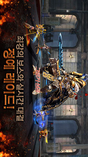 로스트킹덤のスクリーンショット_4