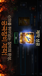 로스트킹덤のスクリーンショット_5