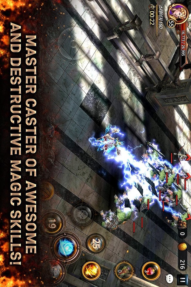 로스트킹덤のスクリーンショット_2