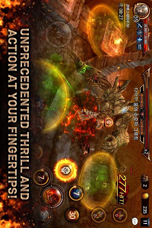 로스트킹덤のスクリーンショット_3