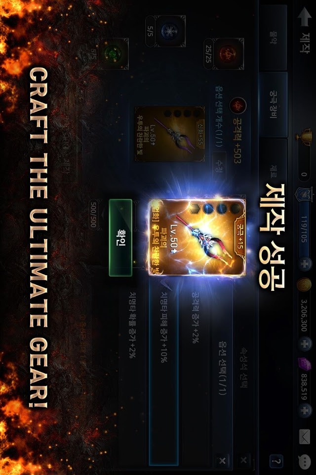 로스트킹덤のスクリーンショット_5