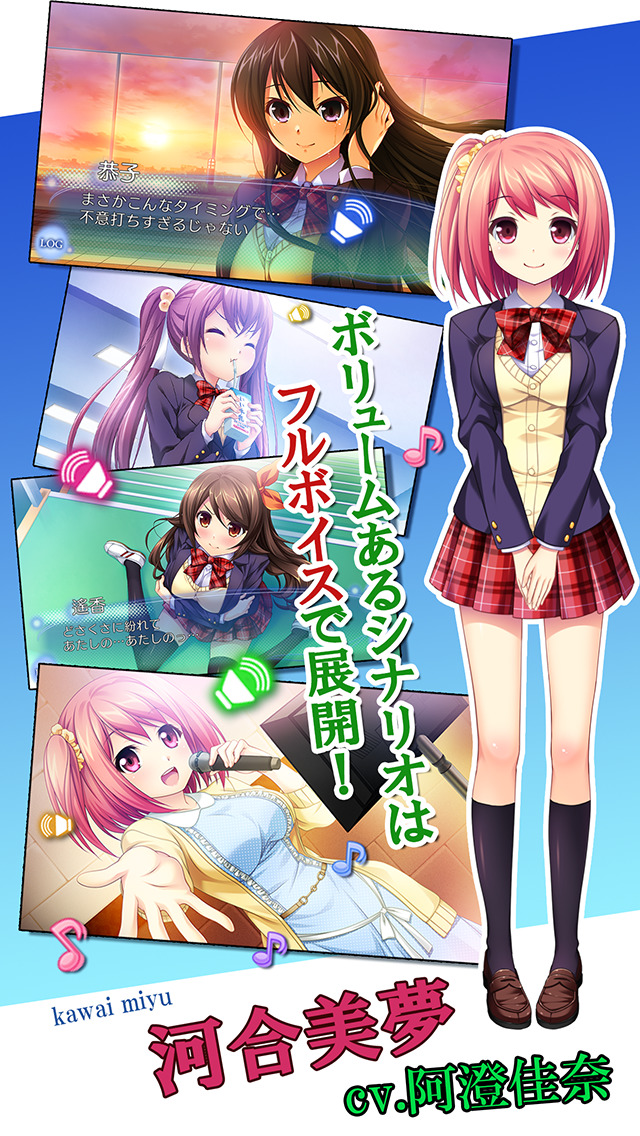 初恋の歌のスクリーンショット_2