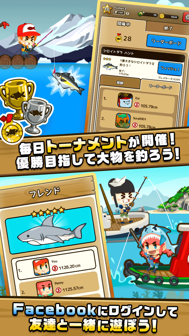 フィッシングブレイク　~世界で釣って遊んで簡単釣りゲーム~のスクリーンショット_5