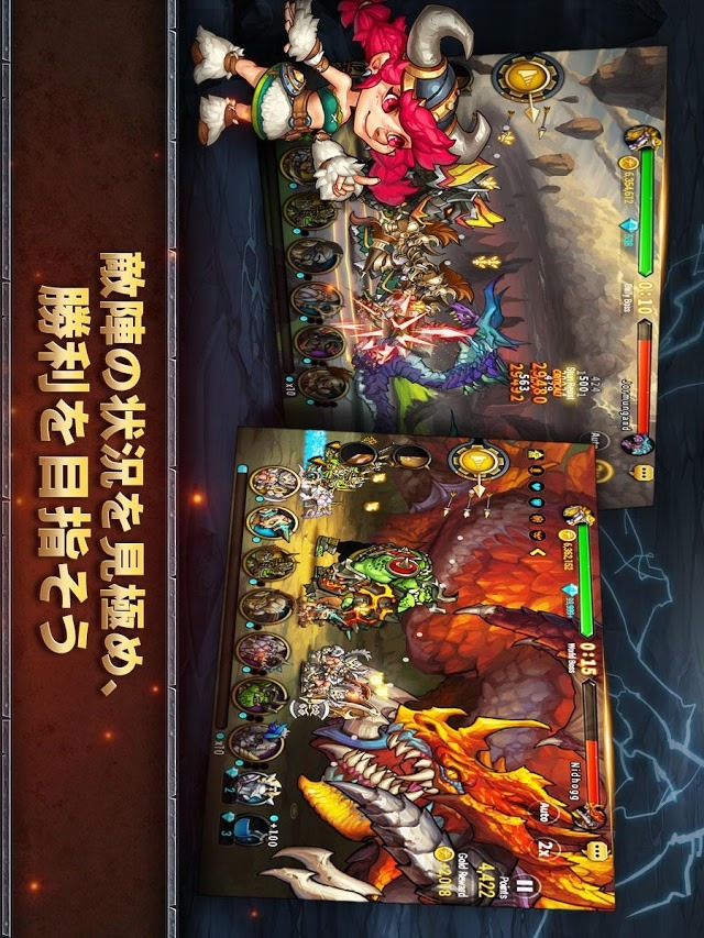 セブンガーディアンズ 終わりなき戦争のゲームアプリ情報 予約トップ10