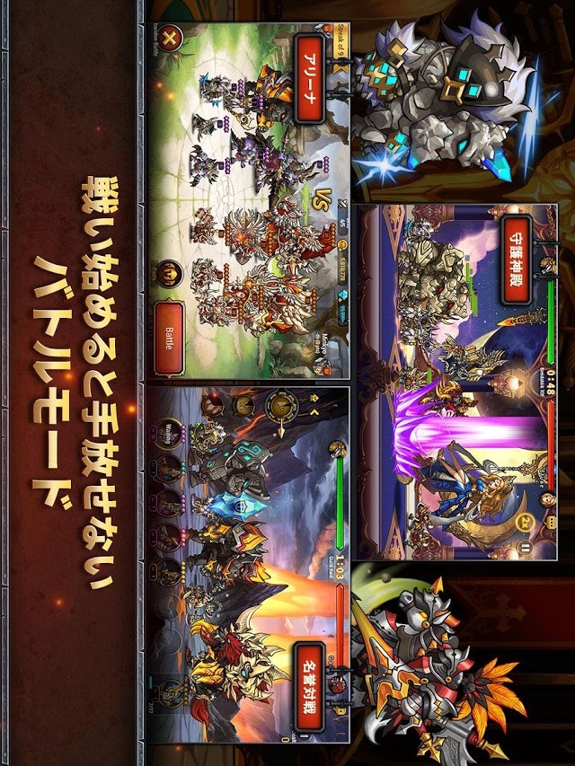 セブンガーディアンズ 終わりなき戦争のゲームアプリ情報 予約トップ10