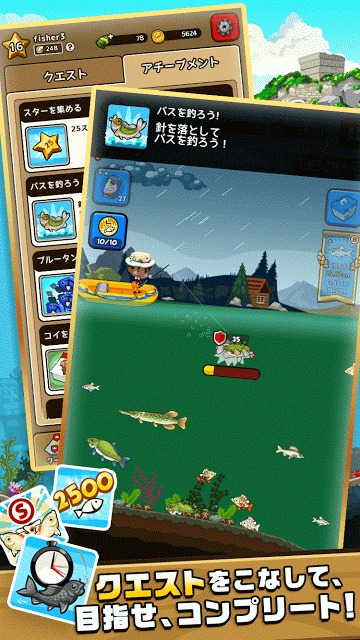 フィッシングブレイク　~世界で釣って遊んで簡単釣りゲーム~のスクリーンショット_3