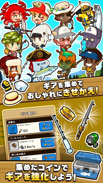 フィッシングブレイク　~世界で釣って遊んで簡単釣りゲーム~のスクリーンショット_4