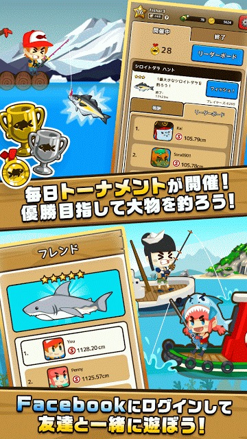 フィッシングブレイク　~世界で釣って遊んで簡単釣りゲーム~のスクリーンショット_5