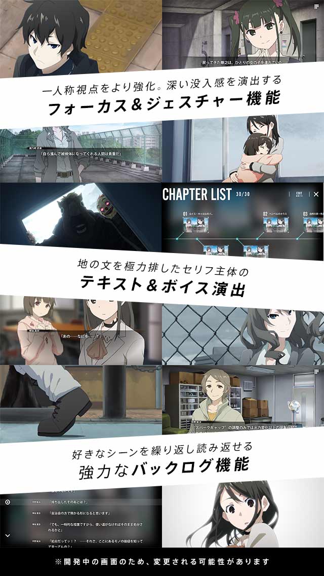 MONOTO-SITUATION : LUCID AND DAYDREAMのスクリーンショット_2