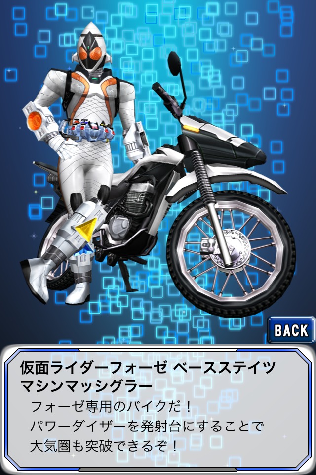 仮面ライダーガシャポンのスクリーンショット_4