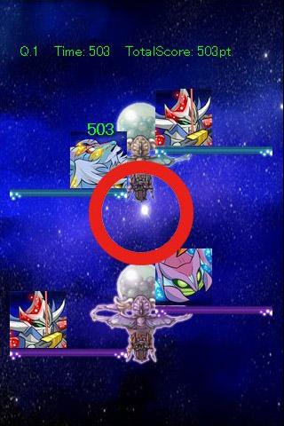 いちばん重たいのは誰？のスクリーンショット_2