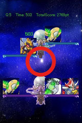 いちばん重たいのは誰？のスクリーンショット_3