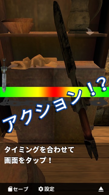 脱出ゲーム 冒険酒場からの脱出！のスクリーンショット_4