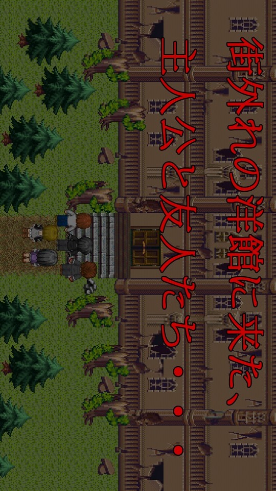 ホラー脱出ゲーム オウルヘッドのスクリーンショット_1