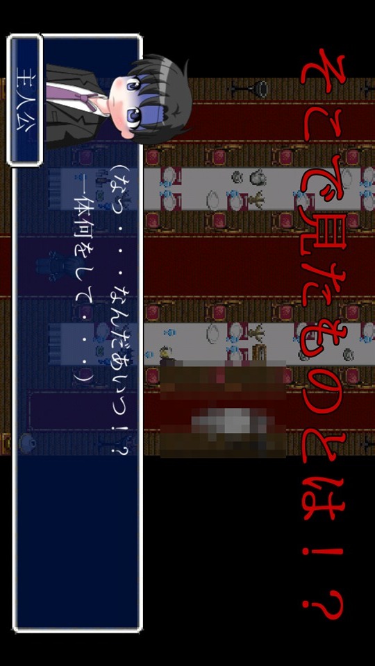 ホラー脱出ゲーム オウルヘッドのスクリーンショット_2