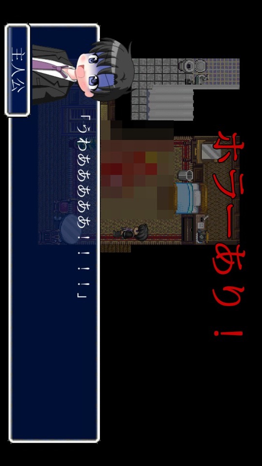 ホラー脱出ゲーム オウルヘッドのスクリーンショット_3