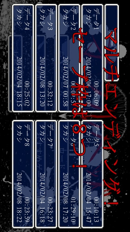 ホラー脱出ゲーム オウルヘッドのスクリーンショット_5