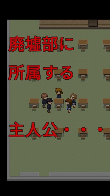 ホラー脱出ゲーム MTのスクリーンショット_1