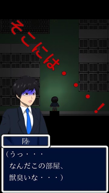 ホラー脱出ゲーム MTのスクリーンショット_3