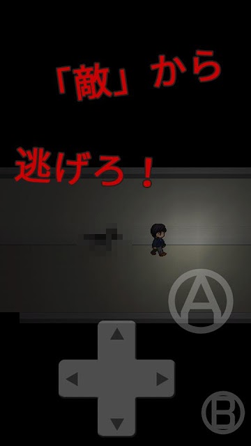 ホラー脱出ゲーム MTのスクリーンショット_4