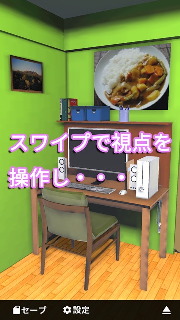 脱出ゲーム Room#203のスクリーンショット_1