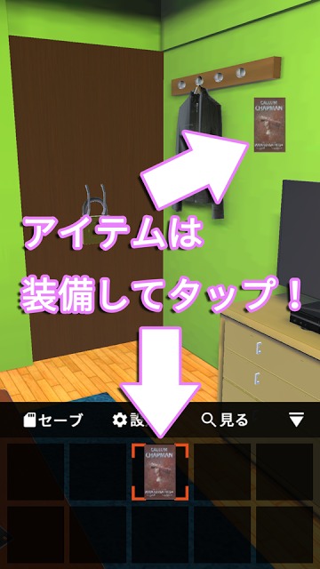 脱出ゲーム Room#203のスクリーンショット_3