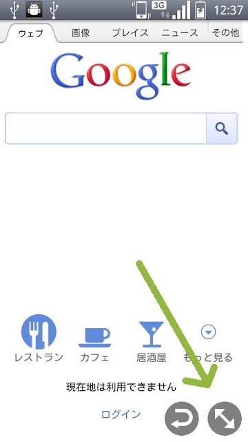 サイレントカメラ 無音_連写 FREE (無料版)のスクリーンショット_4
