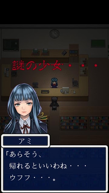 ホラー脱出ゲーム デス・スクールのスクリーンショット_2